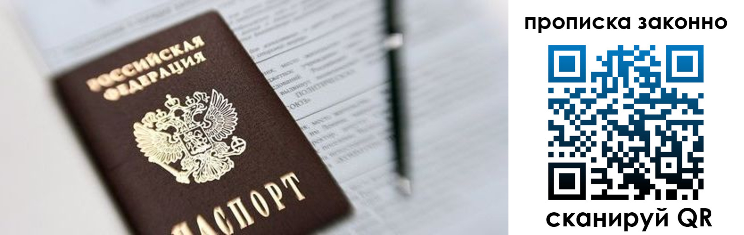 регистрация для школы в Лермонтове